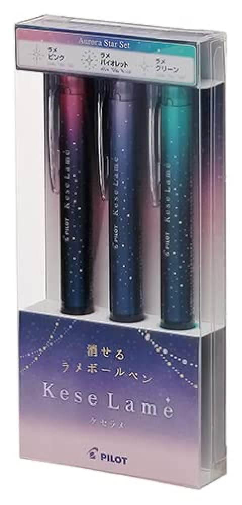 【未開封】FAITH CELBEST ラメエッセンス 2個セット ⑬ 未開封2個セット】FAITH CELBEST ラメラエッセンス C 9.8mL